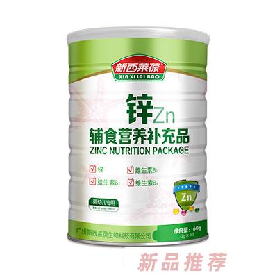 广州新西莱葆生物科技有限公司