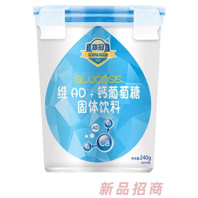 亦冠钙维AD+钙葡萄糖