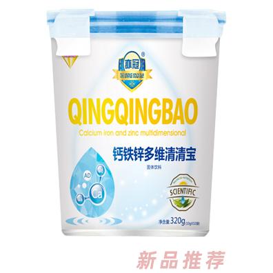 亦冠钙铁锌多维清清宝 乐扣桶