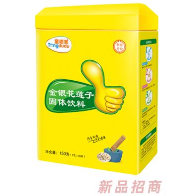 童嘟嘟金银花莲子固体饮料 方听