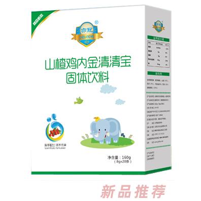亦冠山楂鸡内金清清宝 盒装