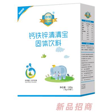 亦冠钙铁锌清清宝 盒装