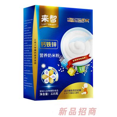 上海来智生物科技有限公司