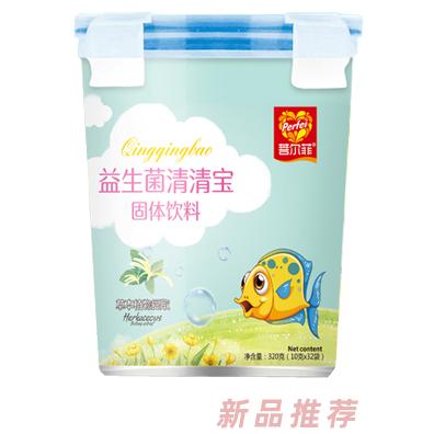 菩尔菲益生菌清清宝 乐扣桶
