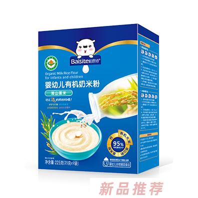 汕头市柏思特科技有限公司