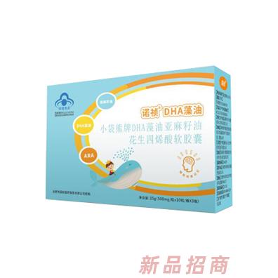 诺祯DHA藻油小袋鼠牌DHA藻油亚麻籽油花生四烯酸软胶囊