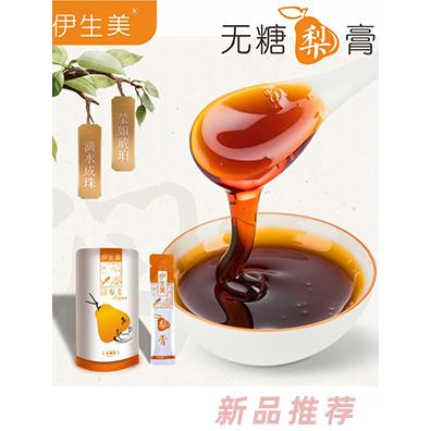 伊生美无糖梨膏