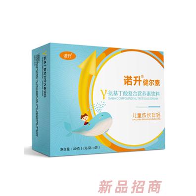 诺升健尔素γ-氨基丁酸复合营养素饮料