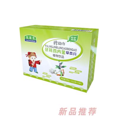 广东优莱美制药股份有限公司
