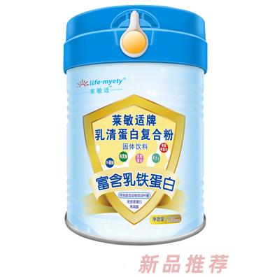 莱敏适牌乳清蛋白复合粉
