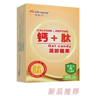 莱敏适钙+肽凝胶糖果
