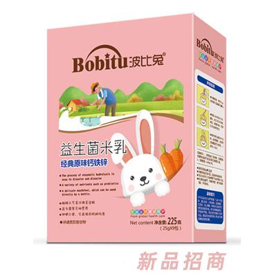 波比兔益生菌米乳盒装-经典原味钙铁锌
