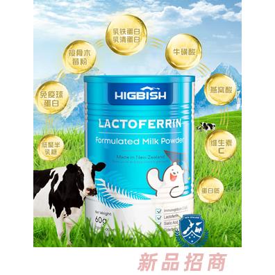 巨人博士乳铁蛋白