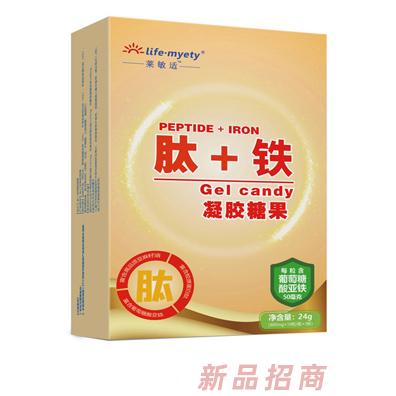 莱敏适肽+铁凝胶糖果