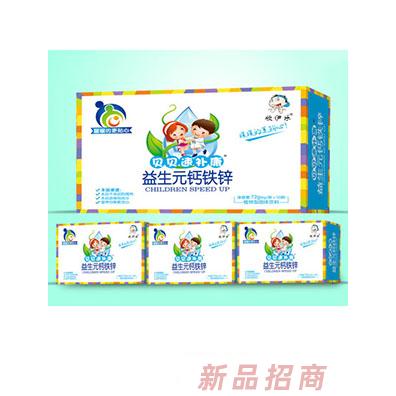 欣伊乐益生元钙铁锌