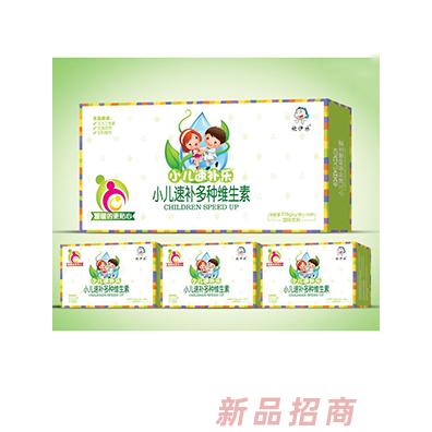 欣伊乐小儿速补多种维生素