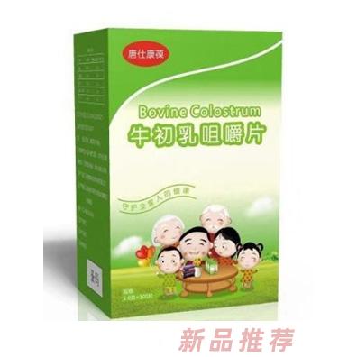 广西臻之善生物科技有限公司