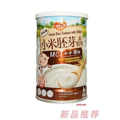 哺食小铺胚芽米小米胚芽米精华