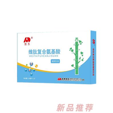 广州爱乐维生物科技有限公司
