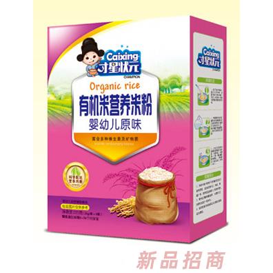 才星状元有机米营养米粉盒装-婴幼儿原味