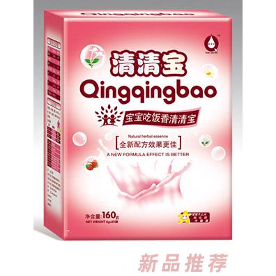泉京宝宝宝吃饭香清清宝