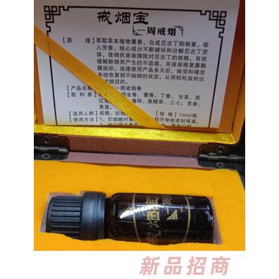 青岛厚德聚福商贸有限公司