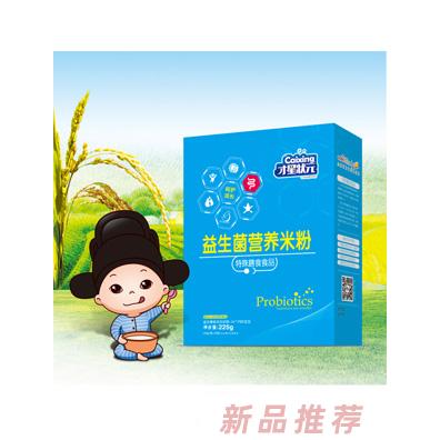 才星状元益生菌米粉-益生菌（盒）