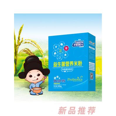 才星状元益生菌米粉-铁锌钙（盒）