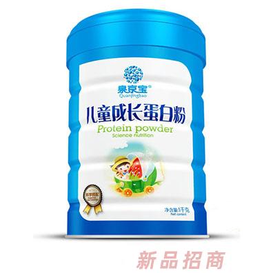 泉京宝儿童营养蛋白粉