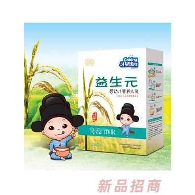 才星状元婴幼儿营养米乳-益生元盒装