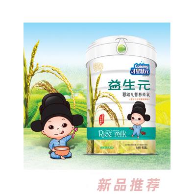 才星状元婴幼儿营养米乳-益生元罐装