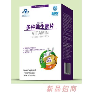 泉京宝多种维生素片