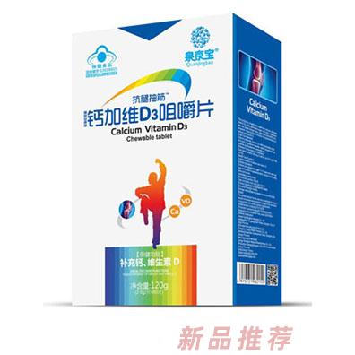 江西泉京宝实业有限公司