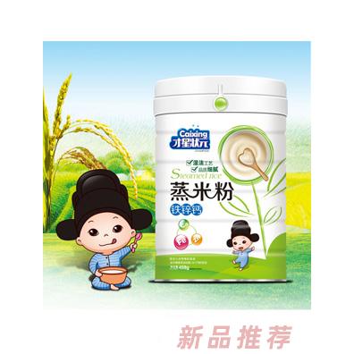 才星状元蒸米粉-铁锌钙铁桶装