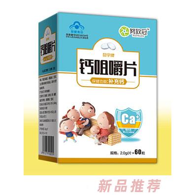 努致冠钙咀嚼片 儿童型