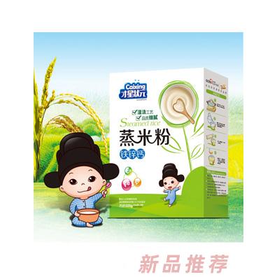 才星状元蒸米粉-铁锌钙盒装