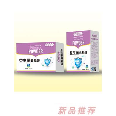 优滋宝贝益生菌乳酸锌