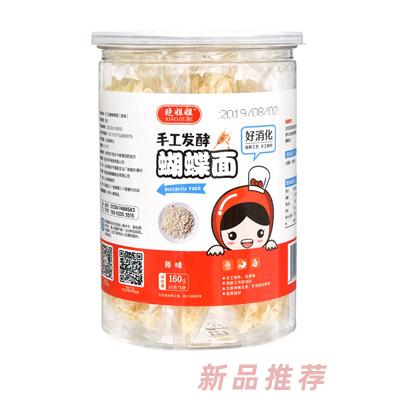 晓姐姐手工发酵原味蝴蝶面