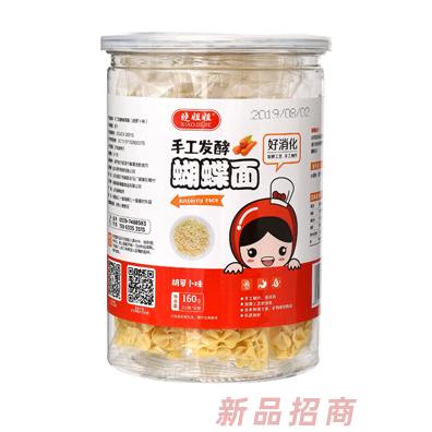 晓姐姐手工发酵小米胡萝卜小小蝴蝶面