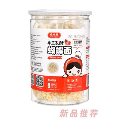 晓姐姐手工发酵果蔬蝴蝶面