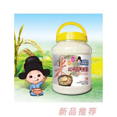 才星状元营养米粉-AD钙透明桶装
