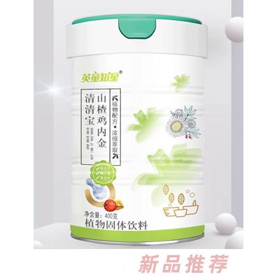 英童知星清清宝-山楂鸡内金