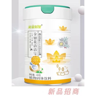 英童知星清清宝-金银花