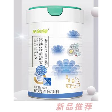 英童知星清清宝-钙铁锌