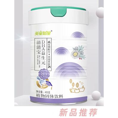 英童知星清清宝-DHA益生元