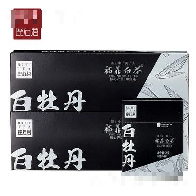 福建座右茗茶业有限公司