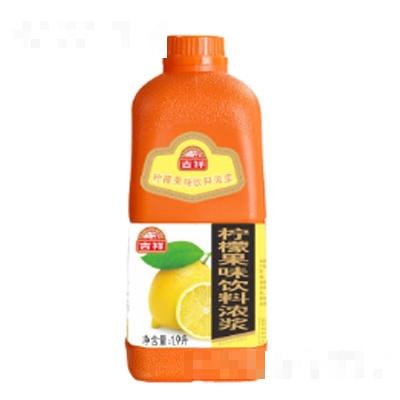 吉祥柠檬果味饮料浓浆1.9L