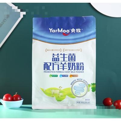 央牧益生菌配方羊奶粉300g