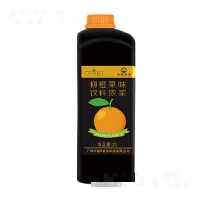 吉祥柳橙果味饮料浓浆2L