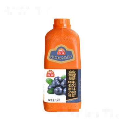 吉祥蓝莓果味饮料浓浆1.9L